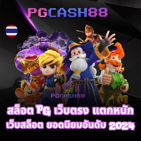 ผลบอลสด ภาษาไทย thscore ผลบอล สด ภาษาไทย